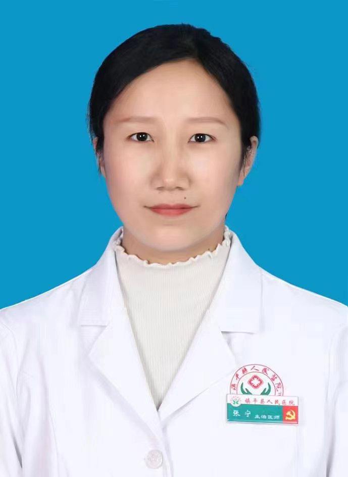 张宁