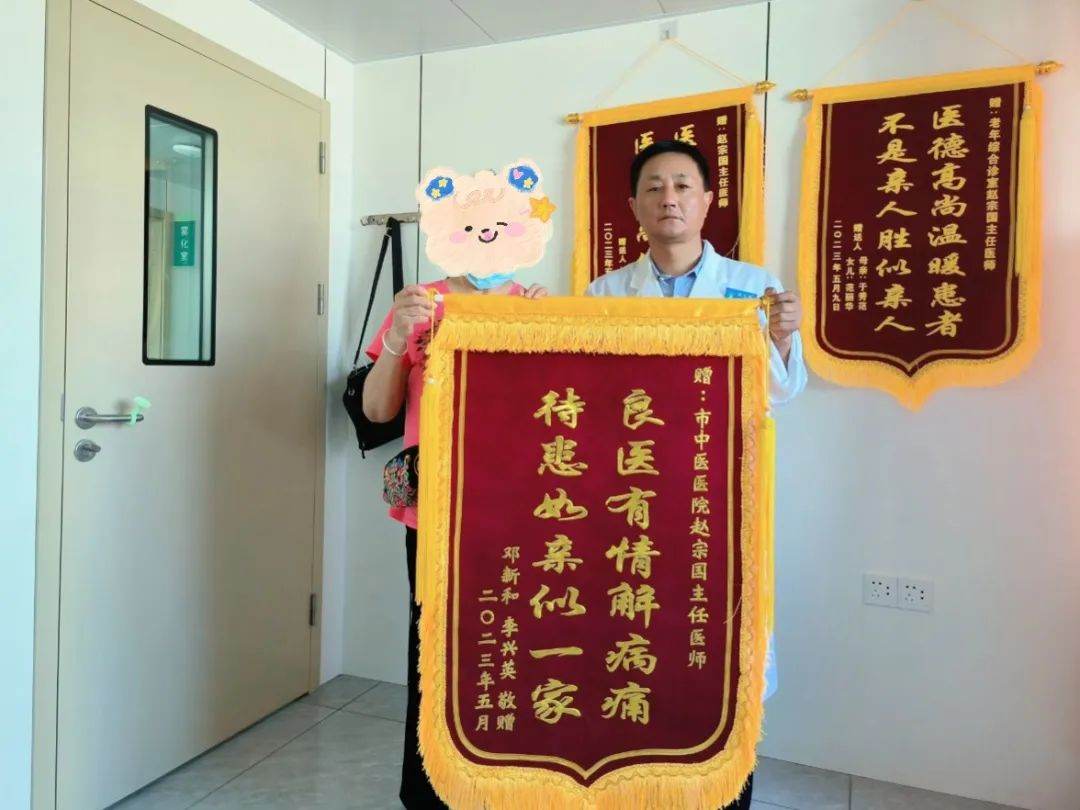 赵宗国