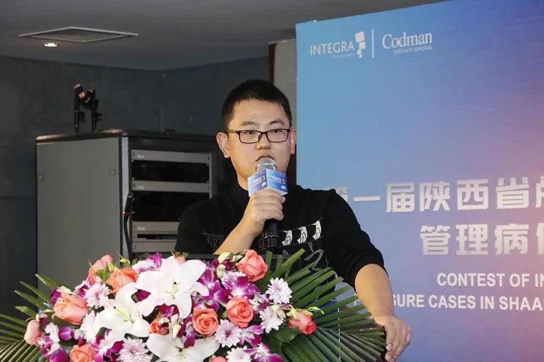 米良