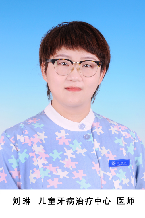 刘琳