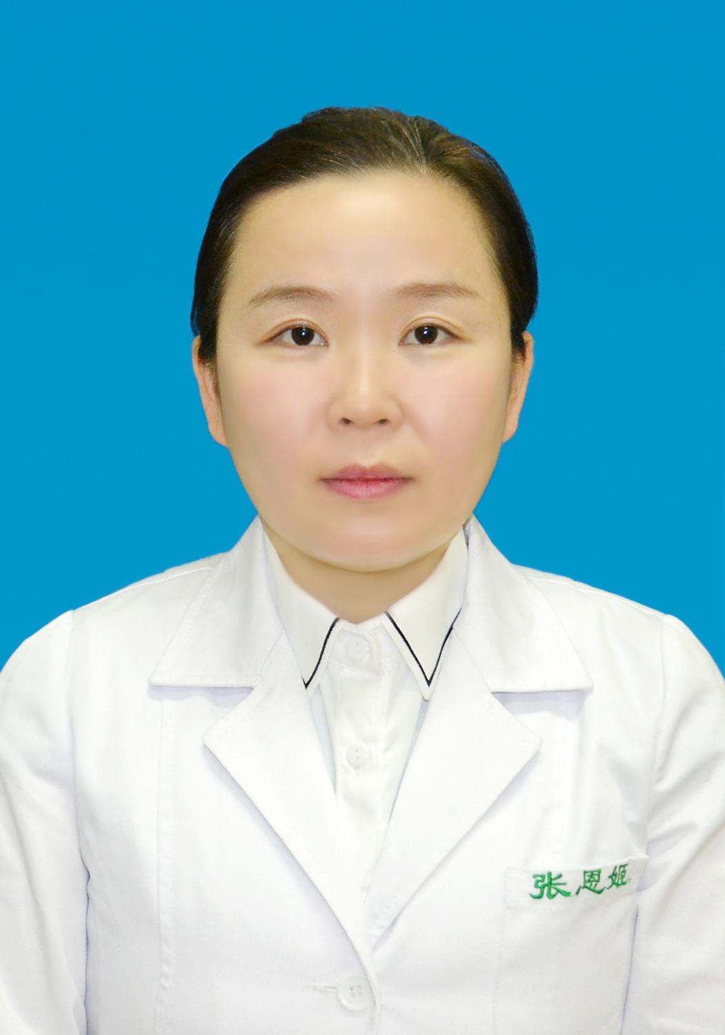 张恩姬