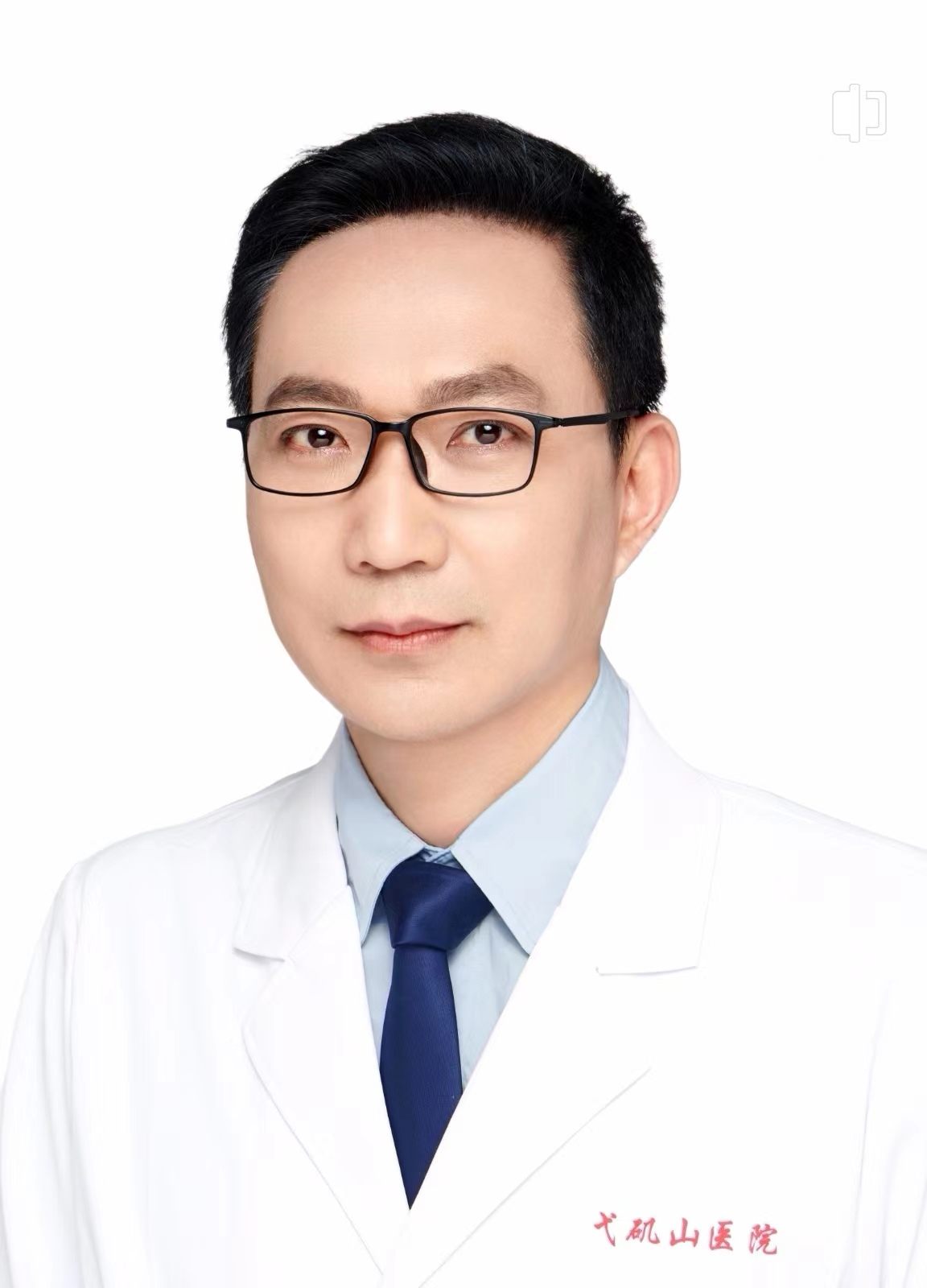 胡明华