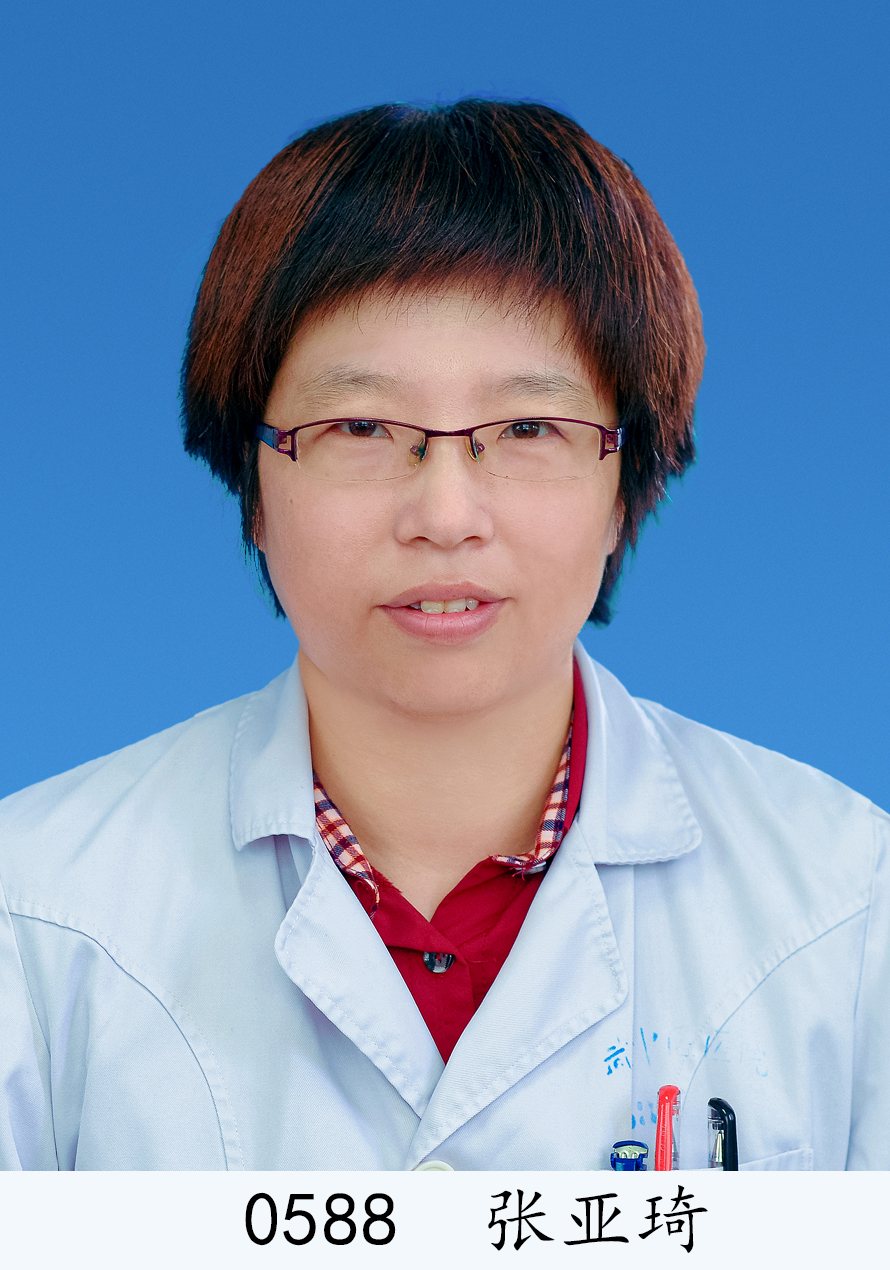 张亚琦
