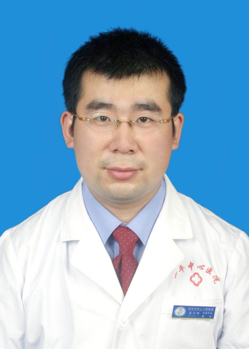 高兴林