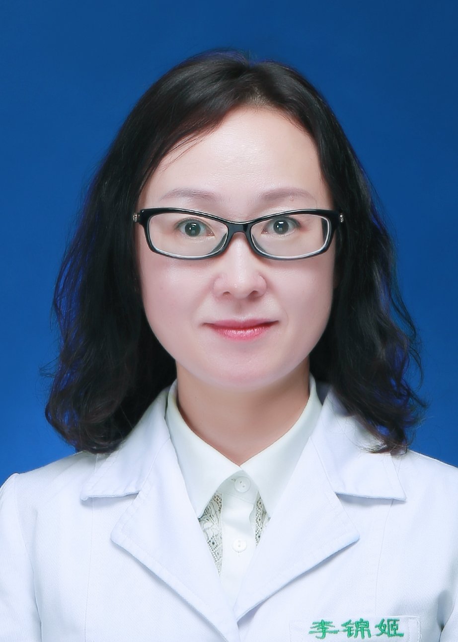 李锦姬