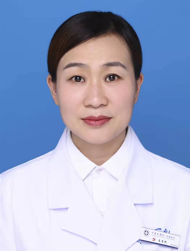 秦清艳