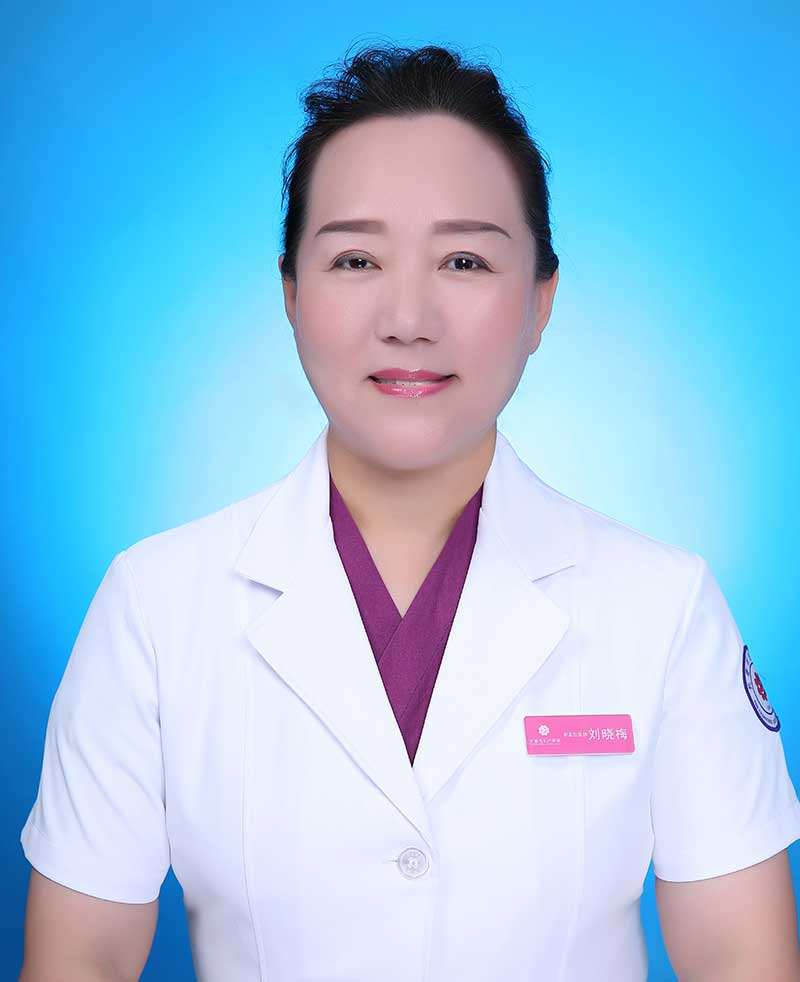 刘晓梅