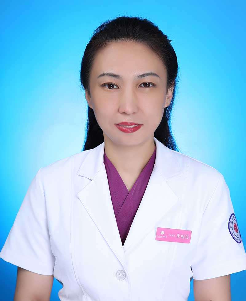 李旭丹
