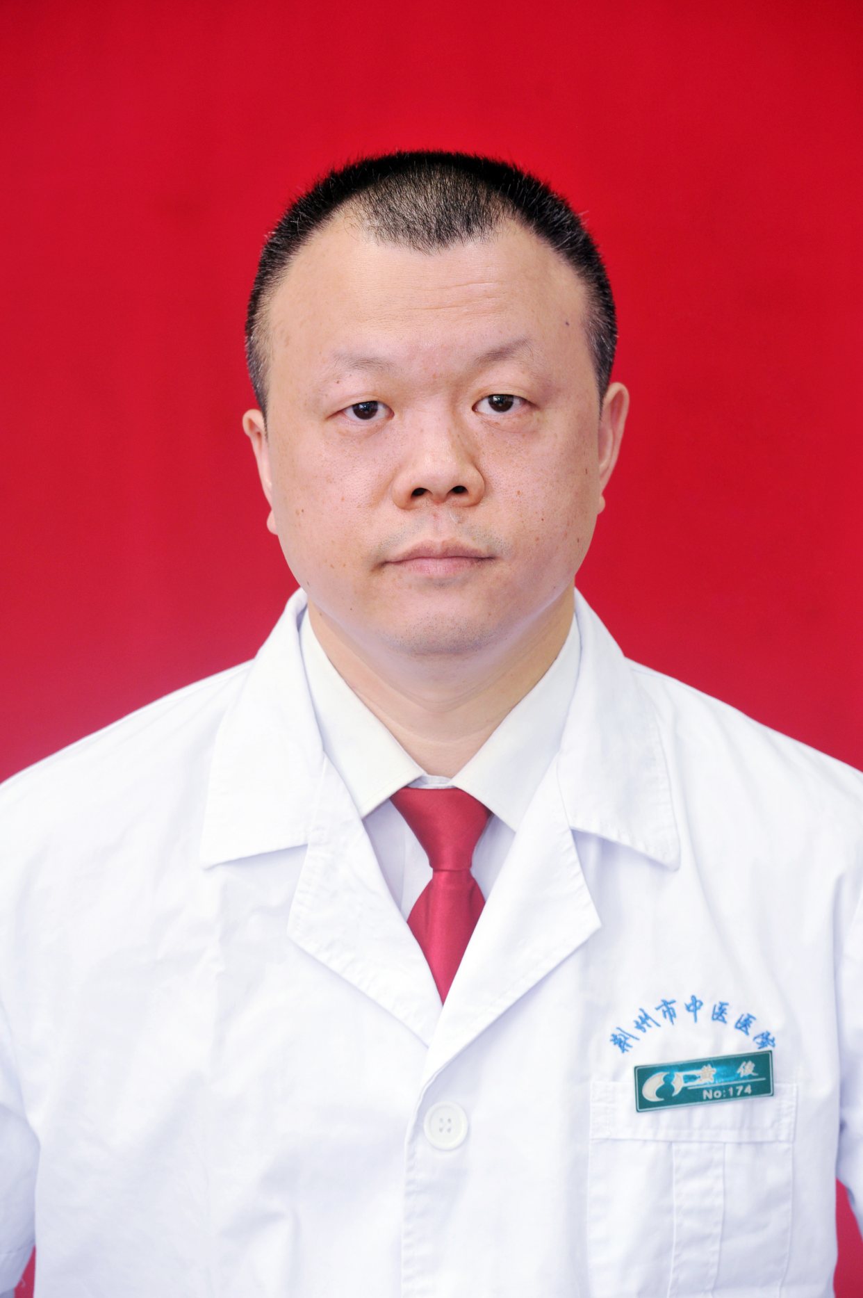 黄俊