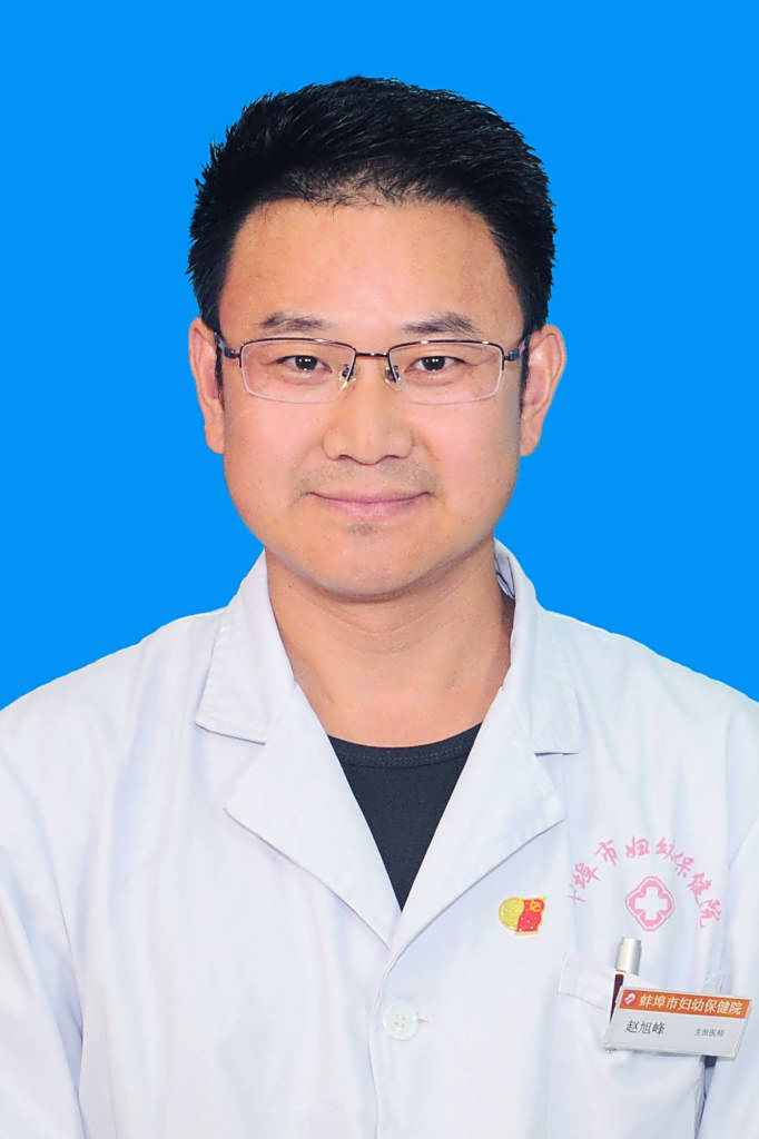 赵旭峰