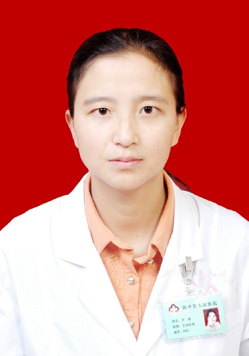 李静