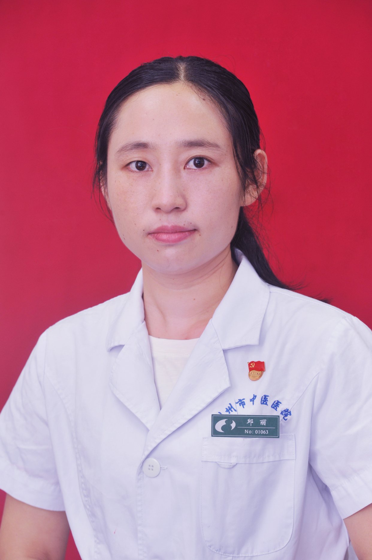 邱丽
