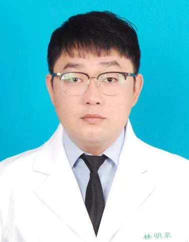 林明泉