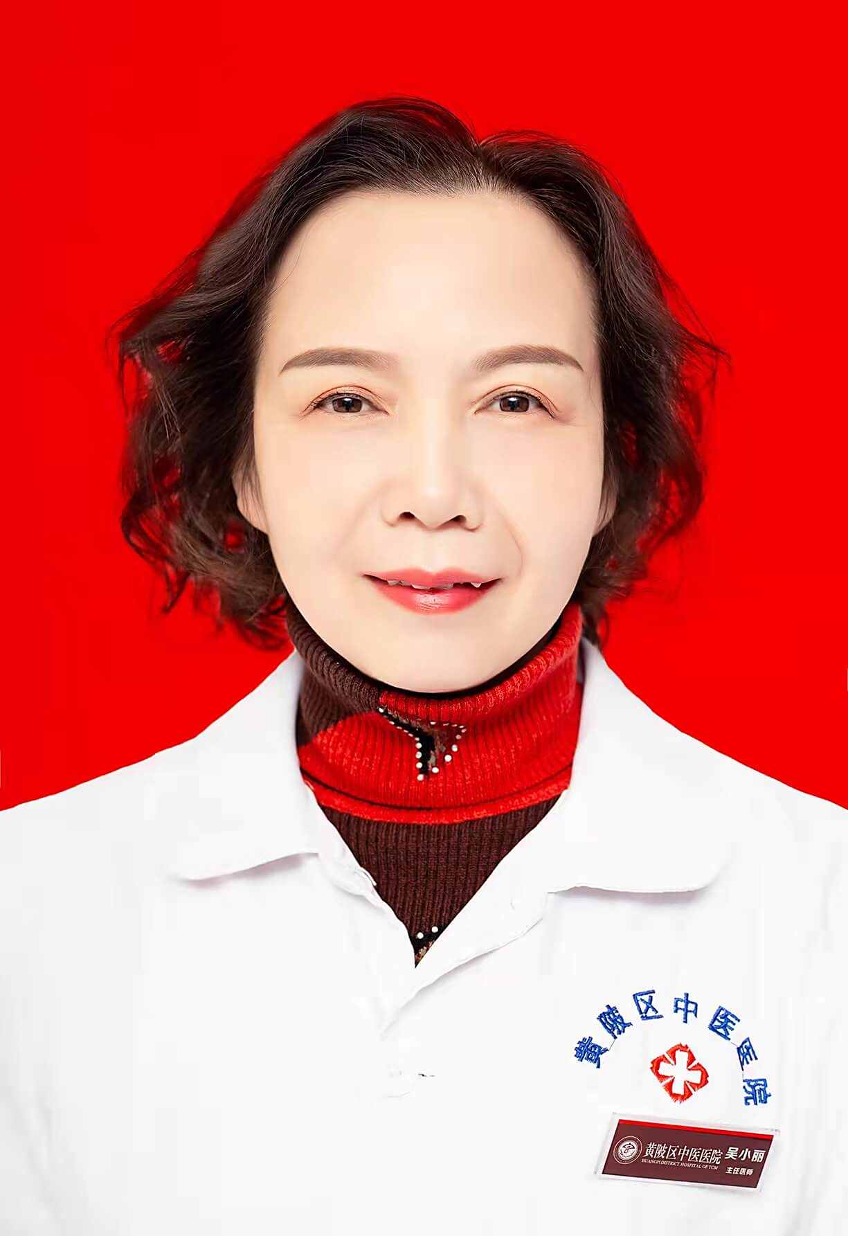 吴小丽