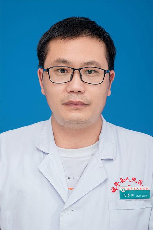 马春阳