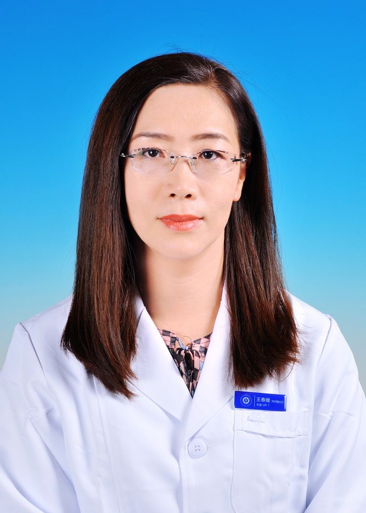 王春媛