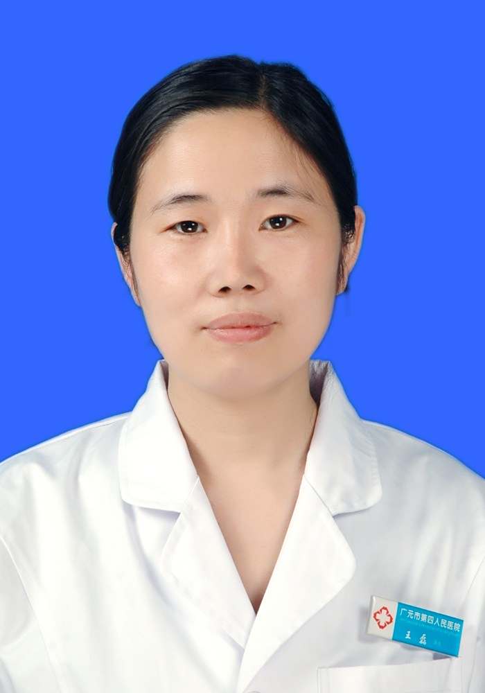 王磊