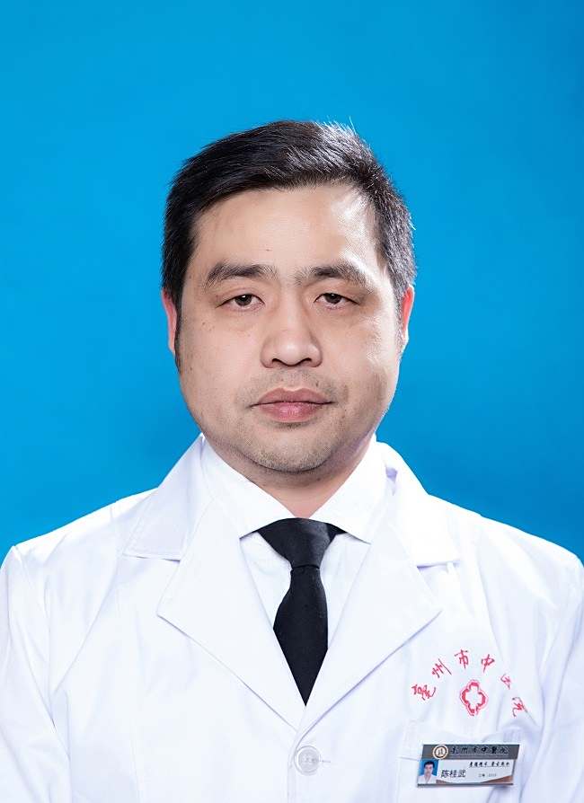 陈桂武