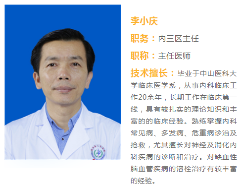 李小庆
