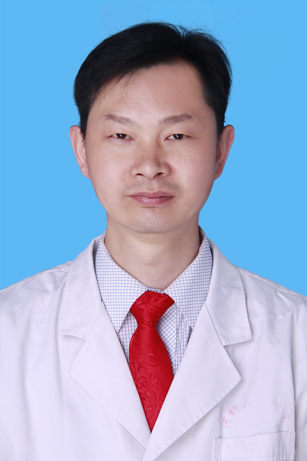 高战歌