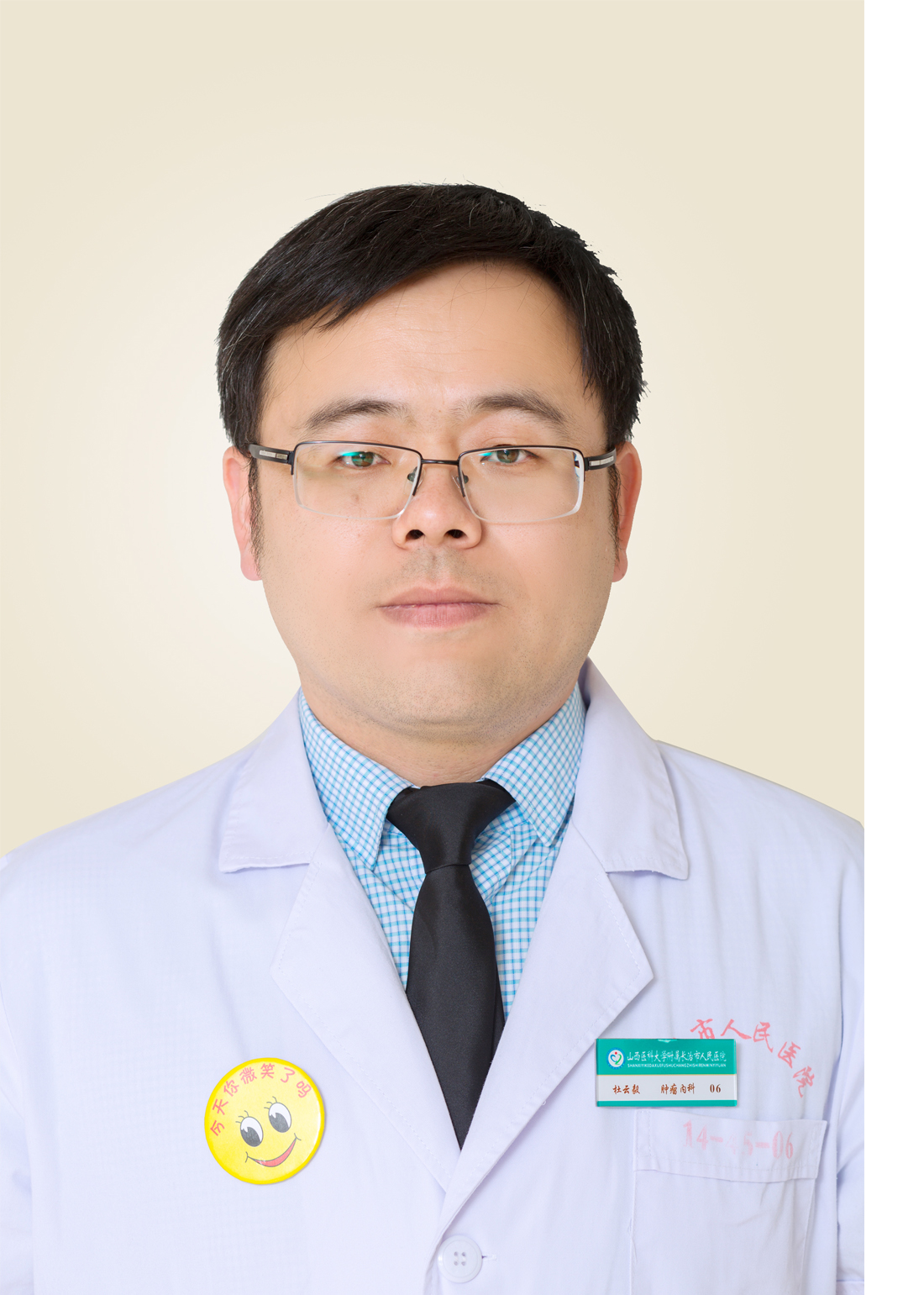 杜云毅