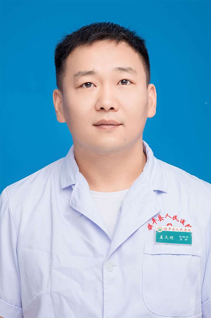 姜天明