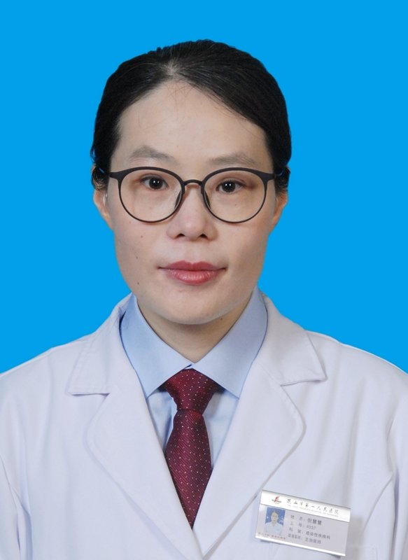 倪慧慧