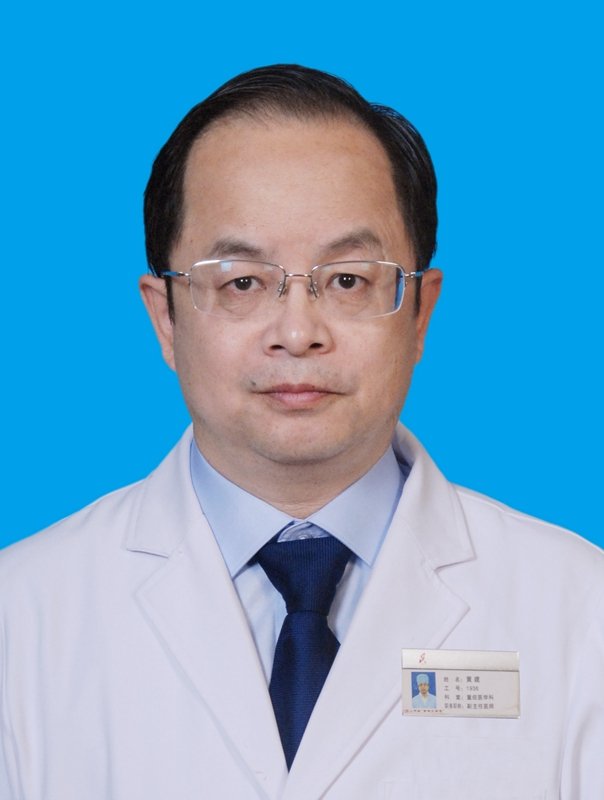 黄建