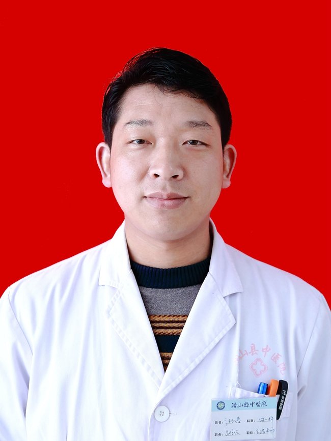 汪长春