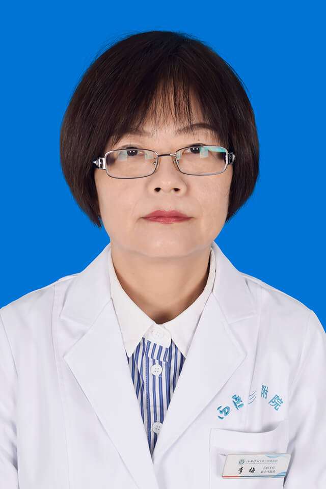 李梅