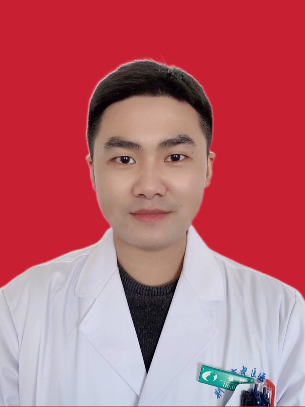 伍毅