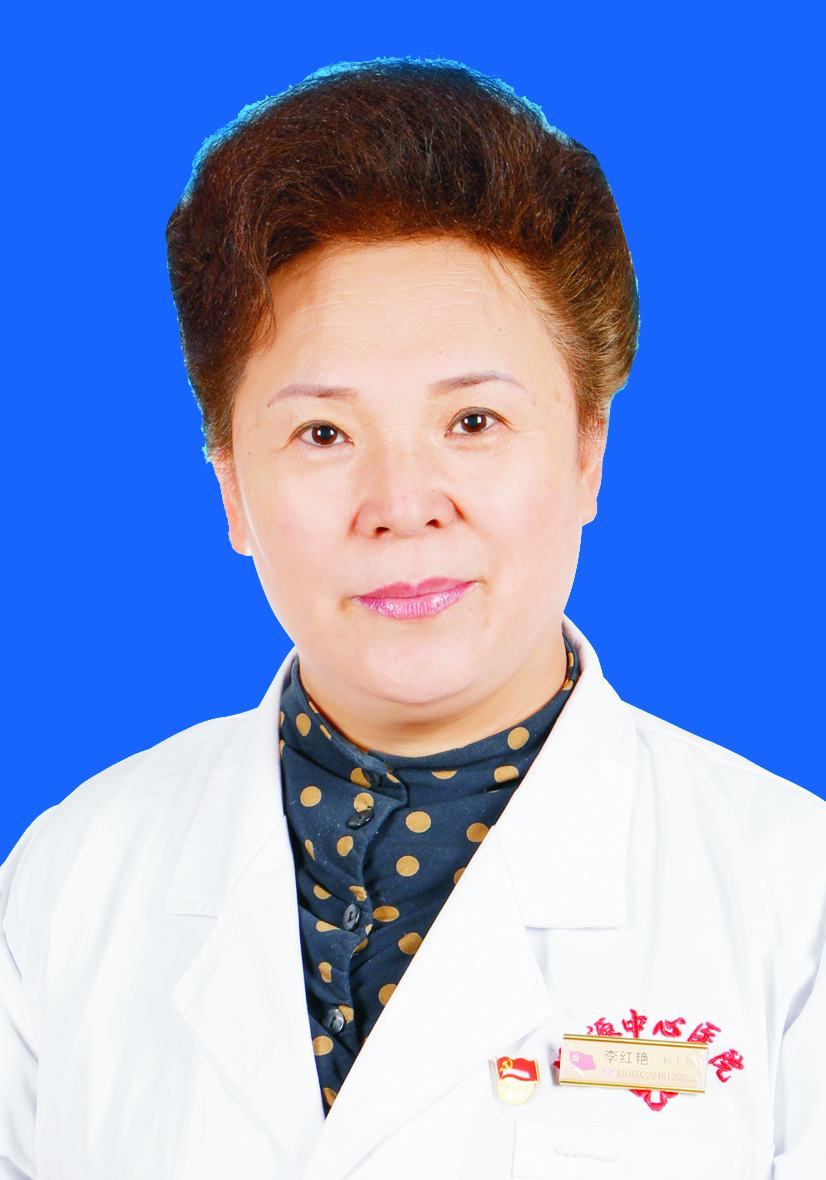 李红艳