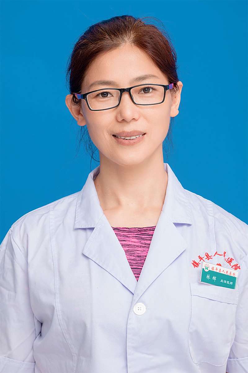 林辉