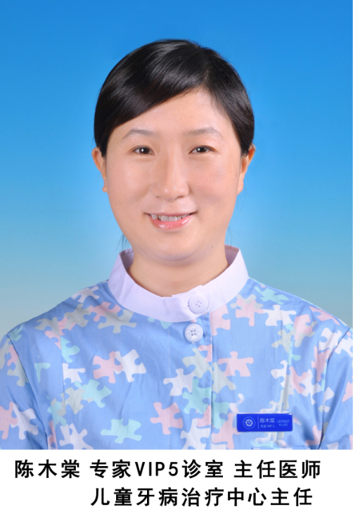 陈木棠