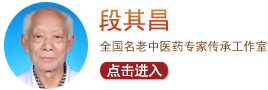 李龙山