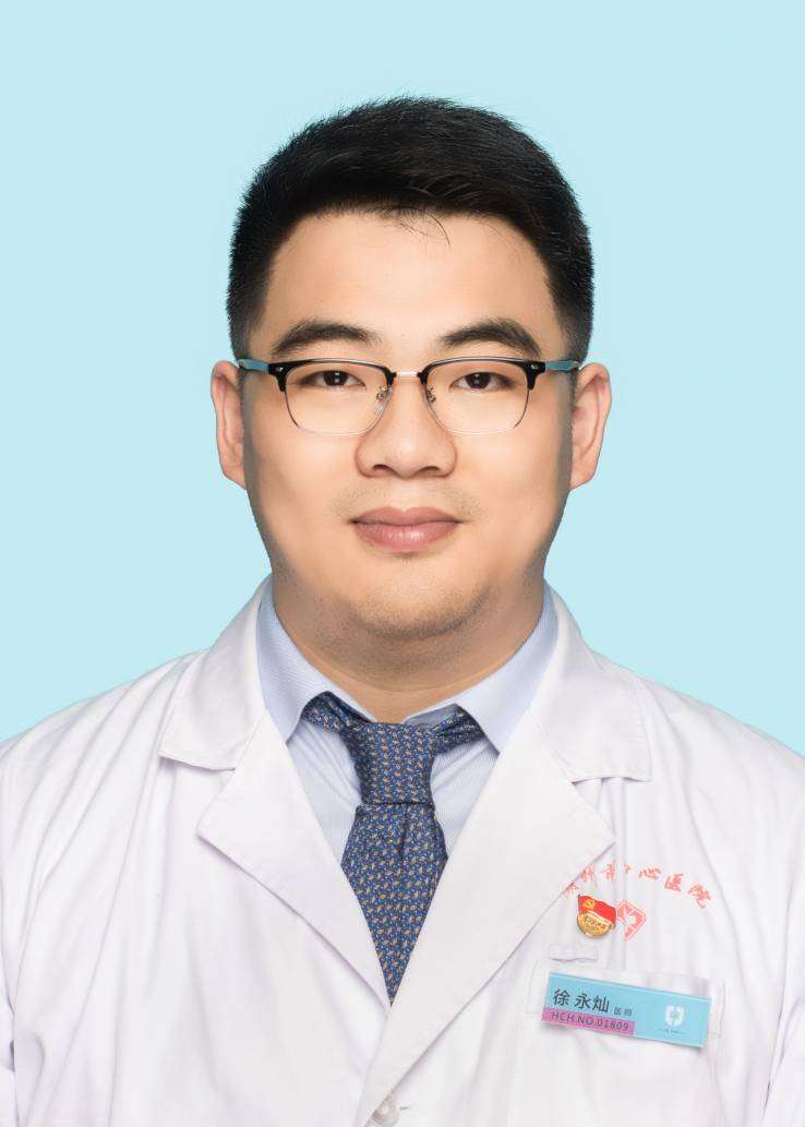 徐永灿