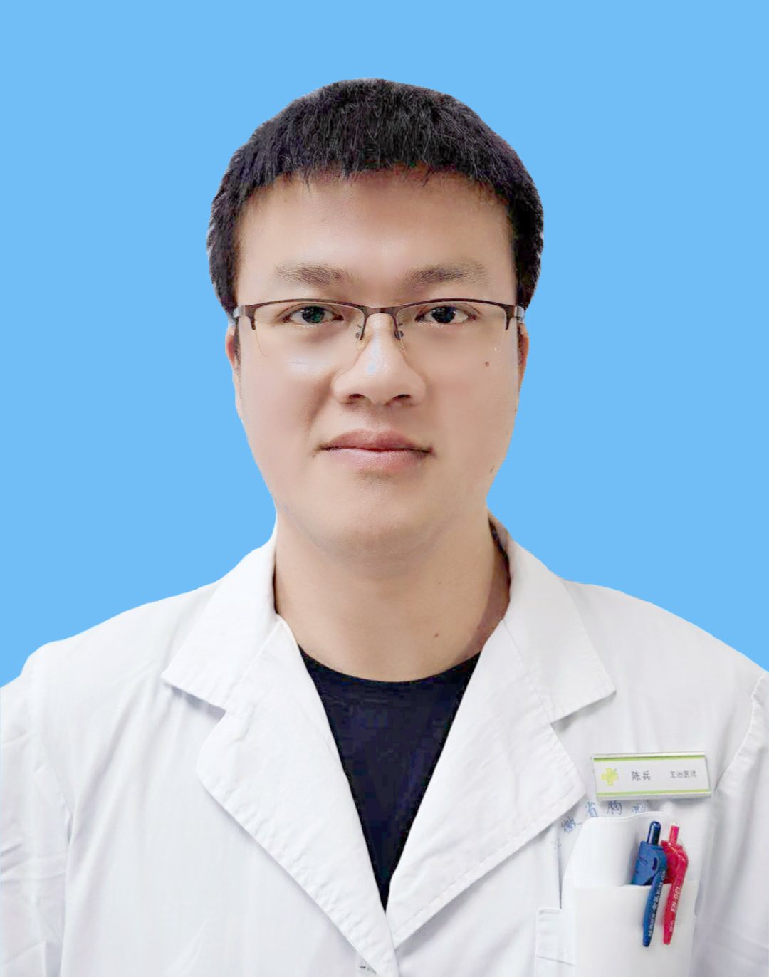 陈兵