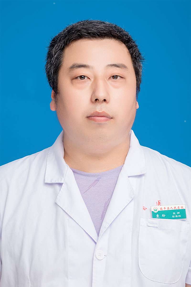 袁盼