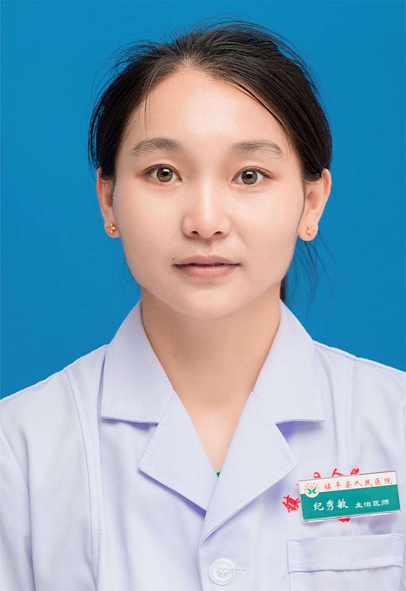 纪秀敏