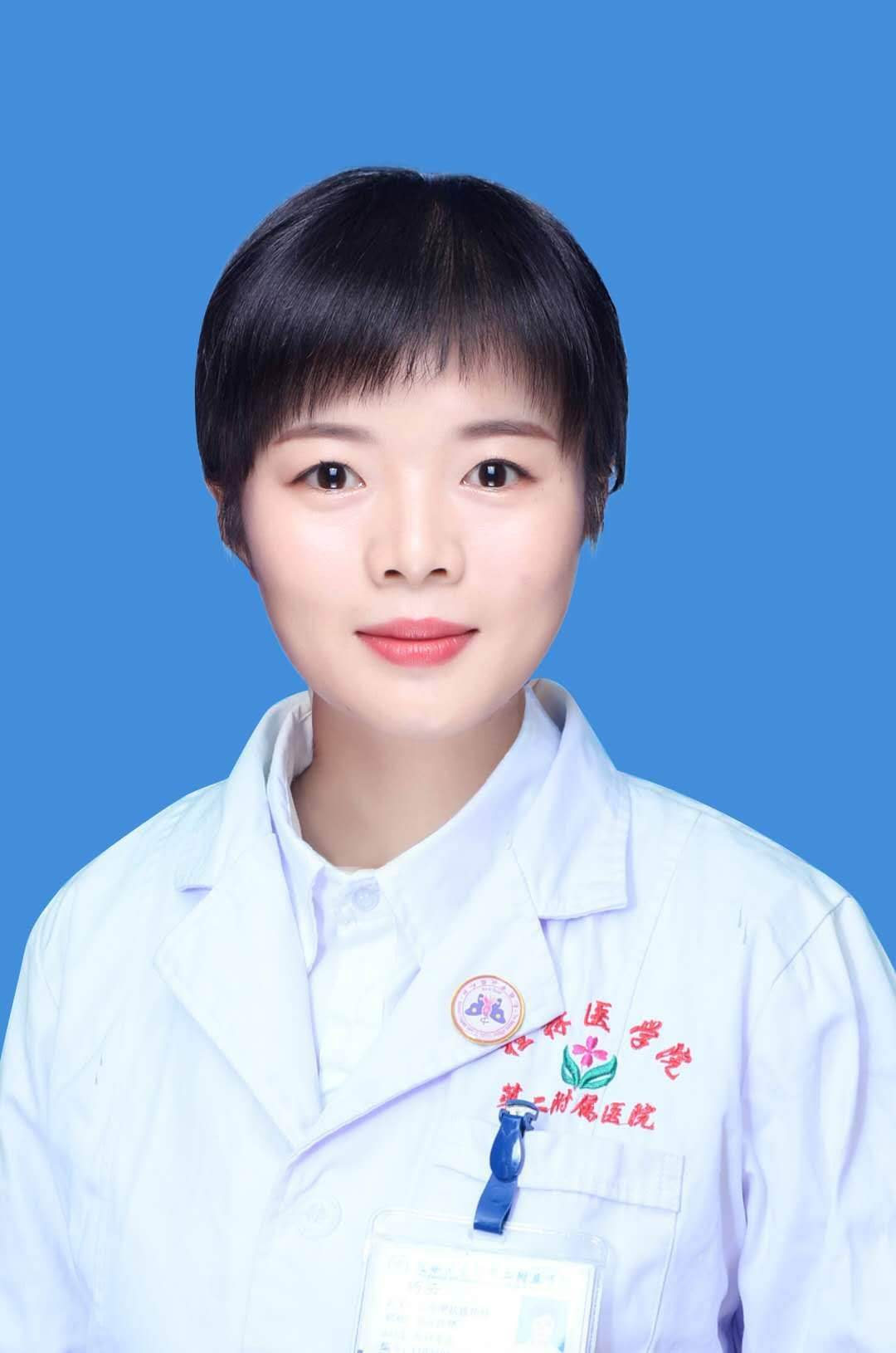杨云
