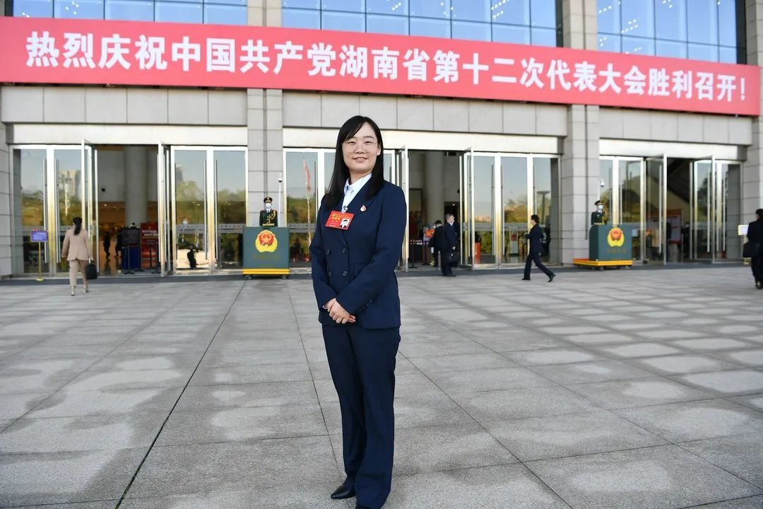 金娜