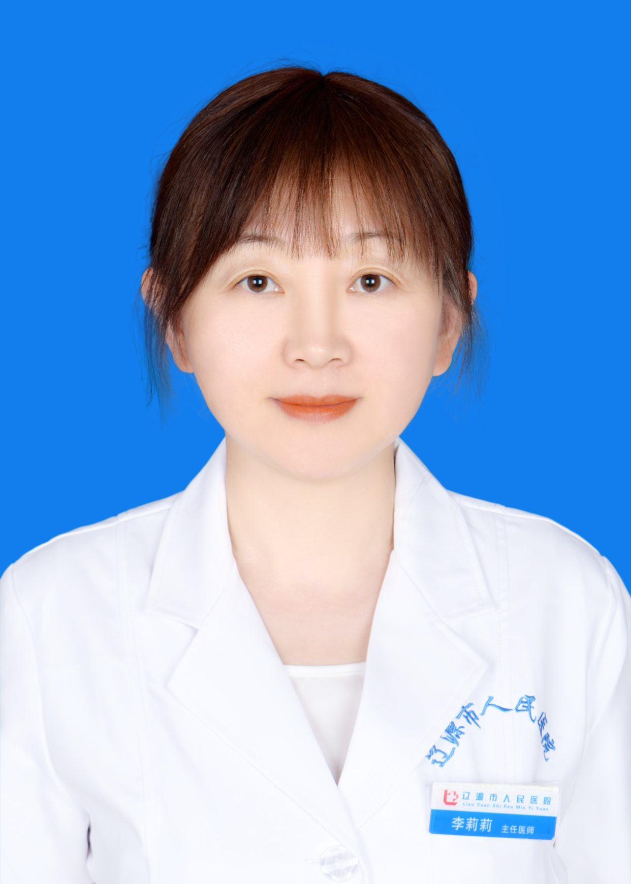李莉莉