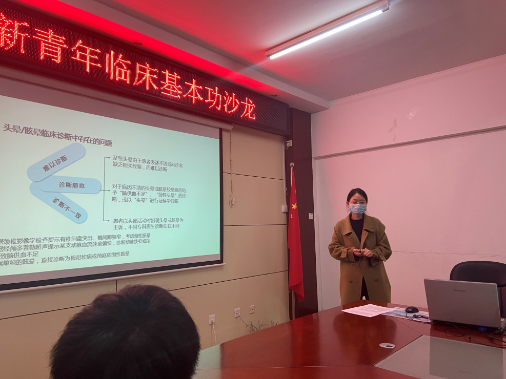 李肖晴