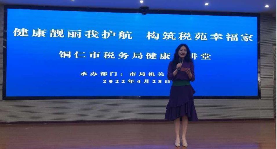 林远鑑