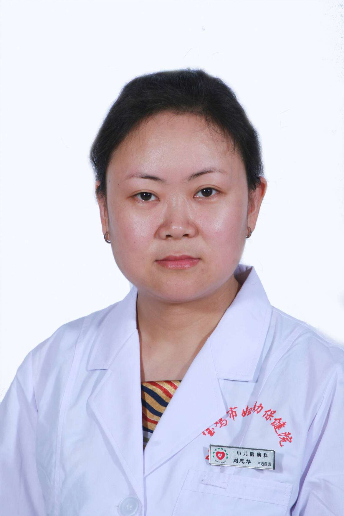 刘志华