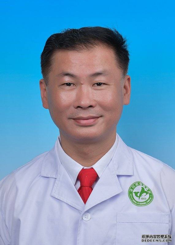 张新华