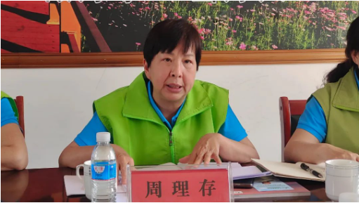 周理存