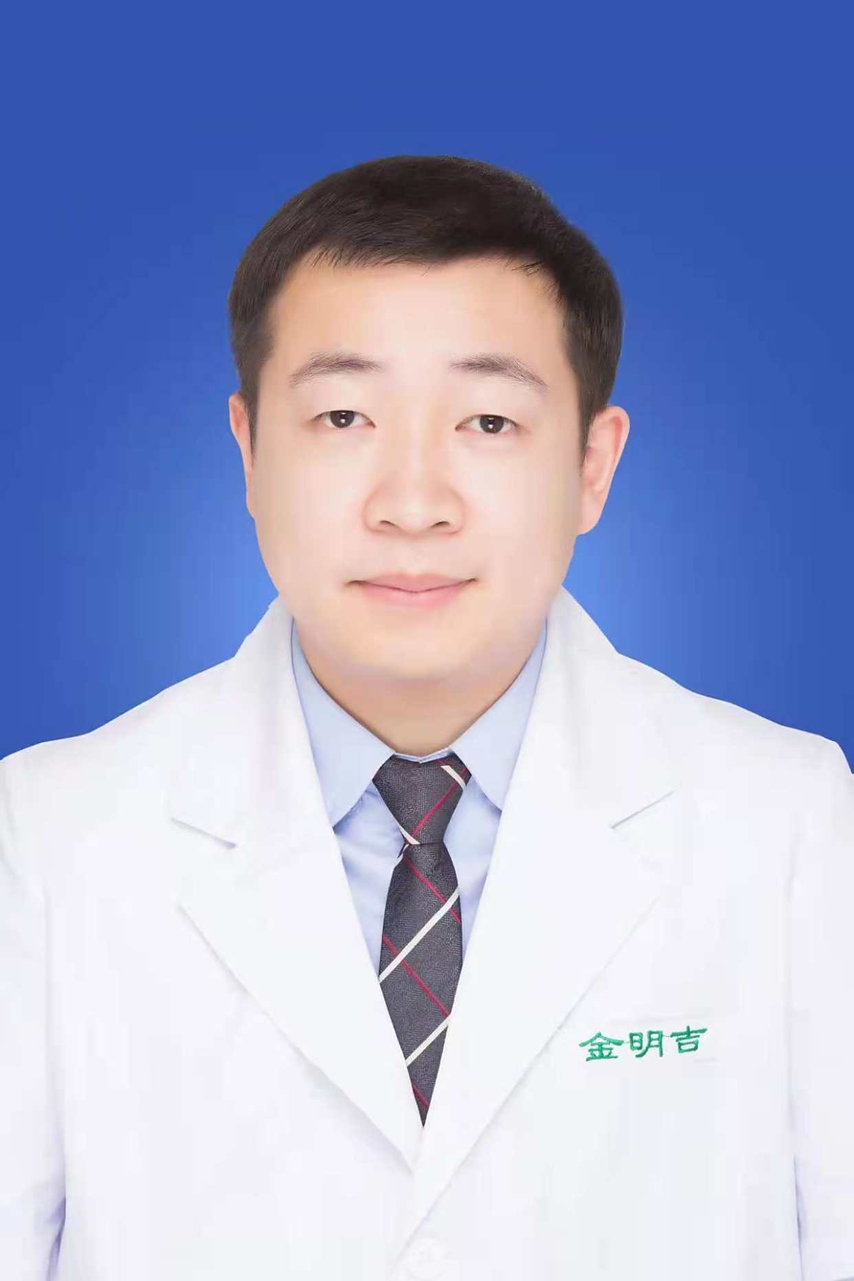 金明吉
