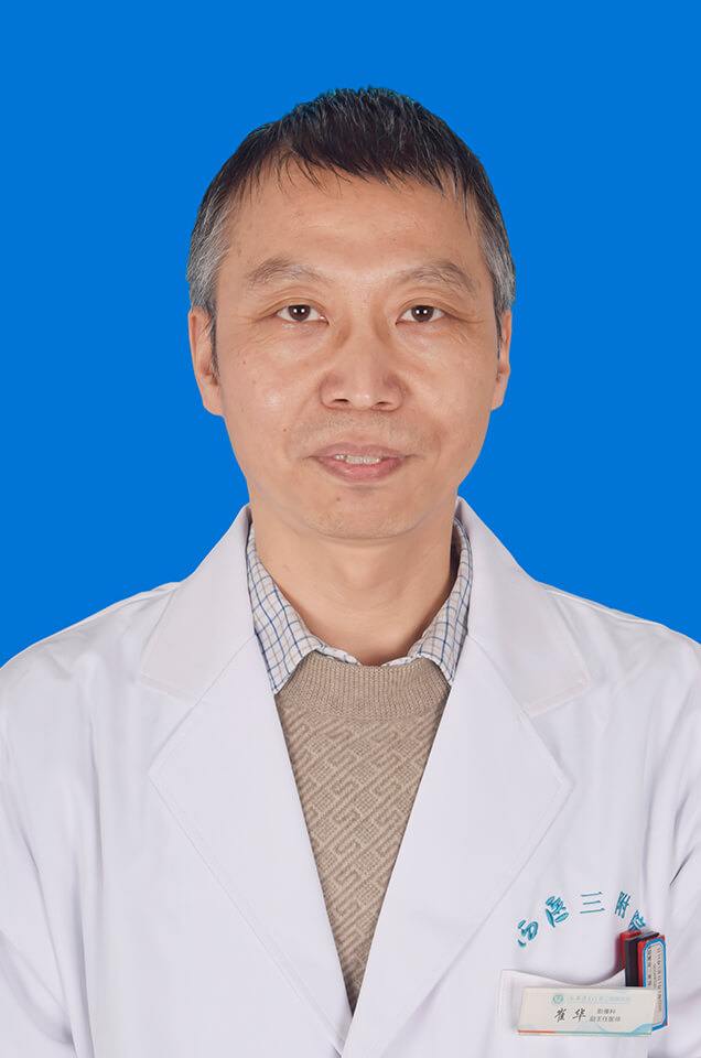 崔华