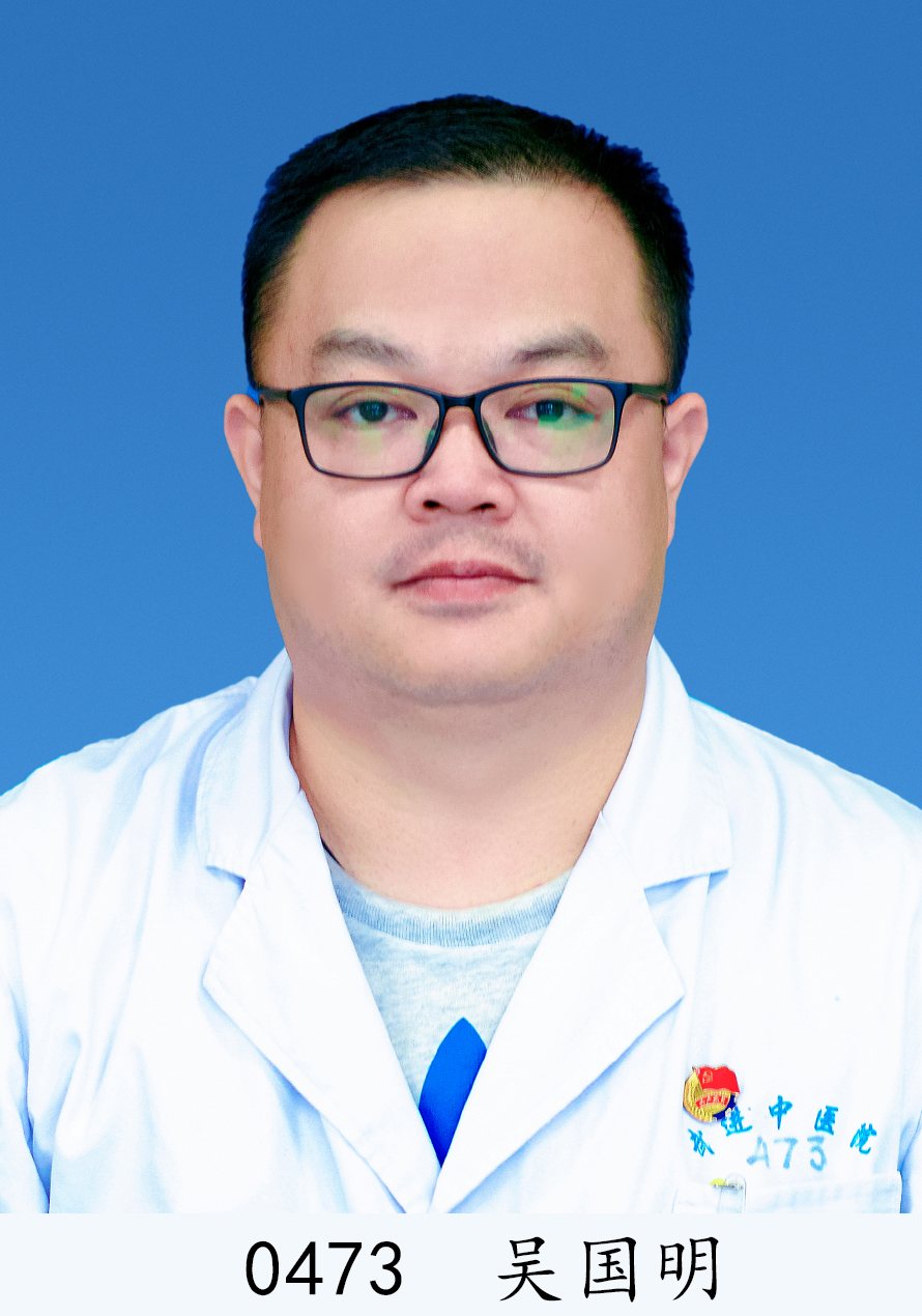 吴国明